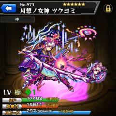 モンスト自演招待やってくれる人!!ANDマルチやろ！