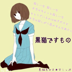 中学生(/・ω・)/はなそ