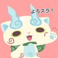 楽しく話そう！