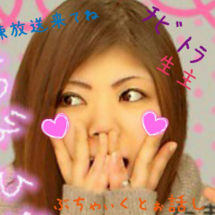 ♡ﾁﾋﾞﾄﾗ♡