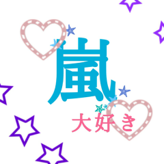 ガッキーのトーク