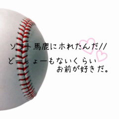 みゃだよ💕暇な人はなそー
