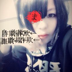 まひさん
