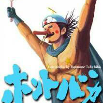 ゆたかです(　•´д•` )