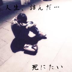 メンタルが弱すぎる…