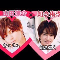 やまちね(地声似)の部屋！