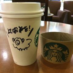 スタバ好きな人(=ﾟωﾟ)ﾉ