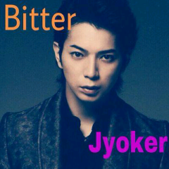 JYOKER  Bitter@松本 潤のトーク