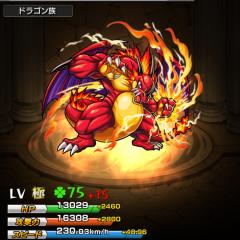 チンロナのトーク