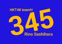 いんぷれさのトーク