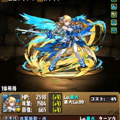 パズドラしてる方