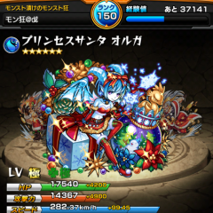 モンストLINEグループ作成中