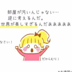 なんか、語ろ(笑)