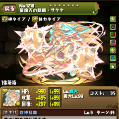 パズドラ好きな人来てね