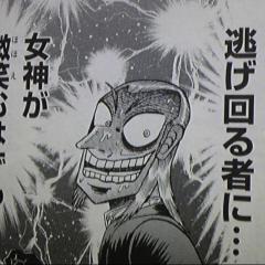 田中