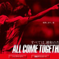 ヨウヘーのトーク