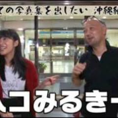 あしがる