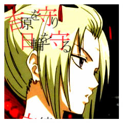 月詠