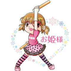 お姫様@魔法少女ひめたす♪