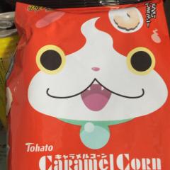 まーくん