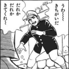 かか様みずきパイセンゆにが画像回収専用