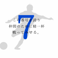 たく