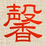 小林馨|Kaoru Kobayashi