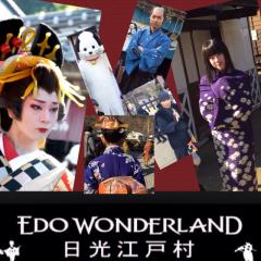 みんな〜！みかみと話そー