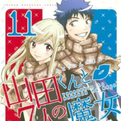 「さら、さりな、ナナ、かなたろフィーチャリングガク」