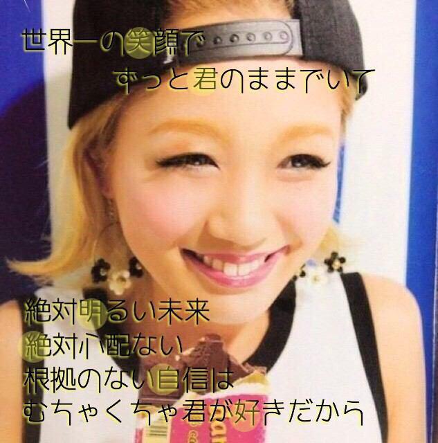 カナやん大好きな人集まってー！ | 755