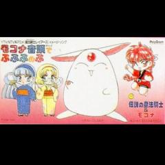ちろ