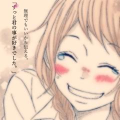 ポエム作ります♡