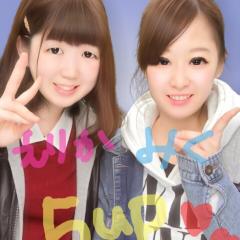 えりか