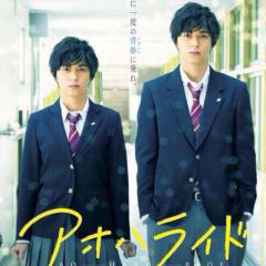 高校生の方話しましょ〜