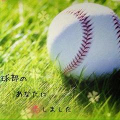 6年恋愛したい子集まれ♡