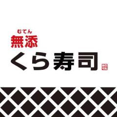 くら寿司バイト