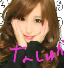 ユリナーシュカ