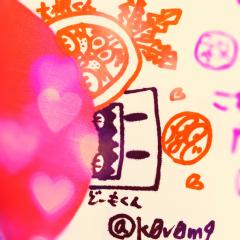 のんびりまったりしゅばばばば