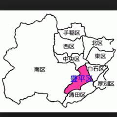 札幌@豊平&美園しゃべり場