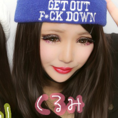 みんな来て？絡んでいって(*^^*)