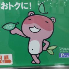 じょうじじゃないよ、じょーじだよ。ひらがなだよ。