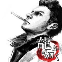 明王