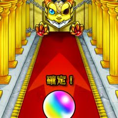 モンスト運極持ち専用マルチ