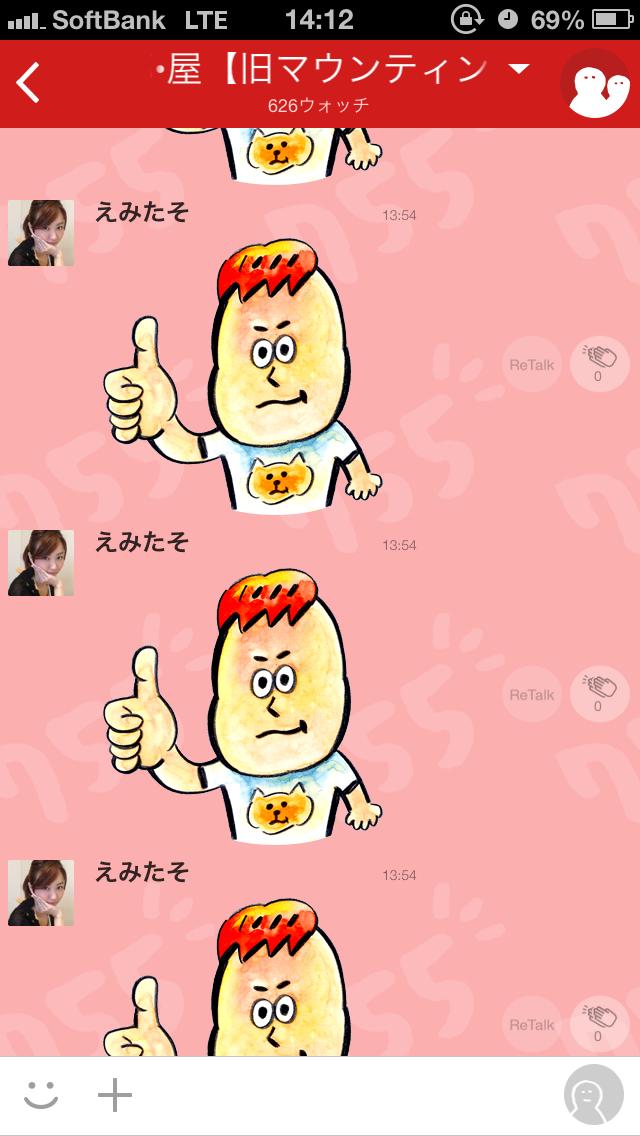 投稿画像