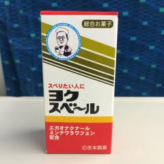 1384のトークらしいです