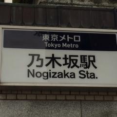 いくとのとーく