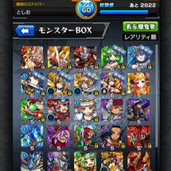 モンストやりましょう