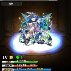 モンストガチ勢集まれ