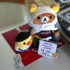 上杉不識庵朗暖のトーク