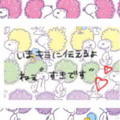 恋愛相談所！！！